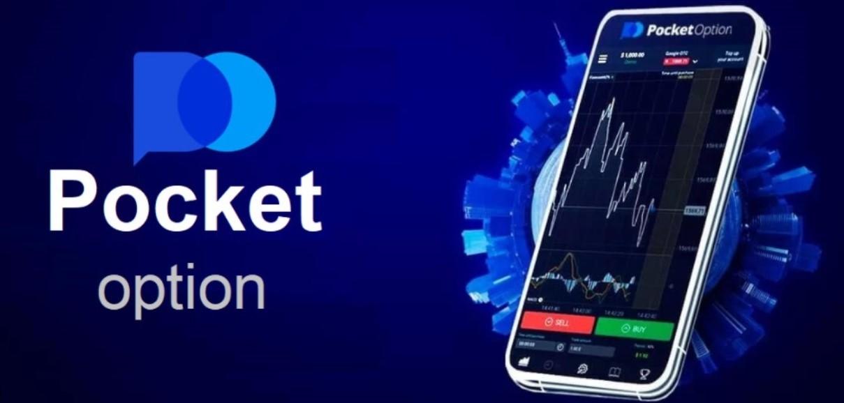 Pocket Option Trading Platform Your Gateway to Online Trading Success