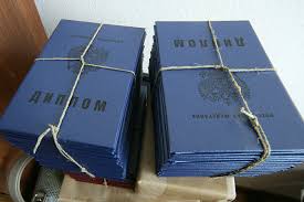 Купить диплом в Ярославле настоящем -571727701