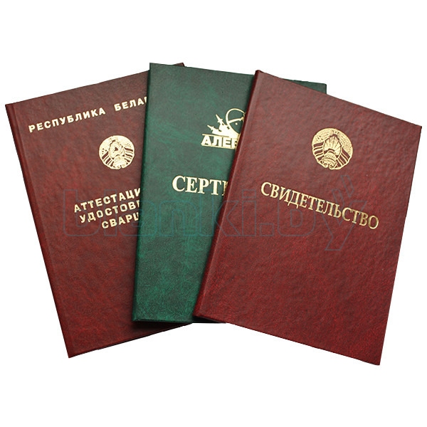 Купить диплом в Сургуте - Легко и Быстро